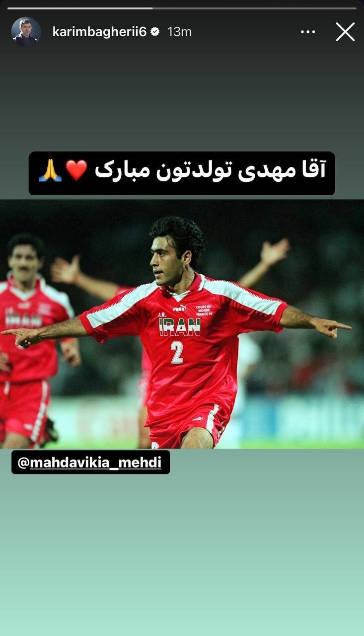 عکس| نوستالژی در فوتبال؛ کریم باقری و مهدوی‌کیا با صحنه‌ای خاطره‌انگیز