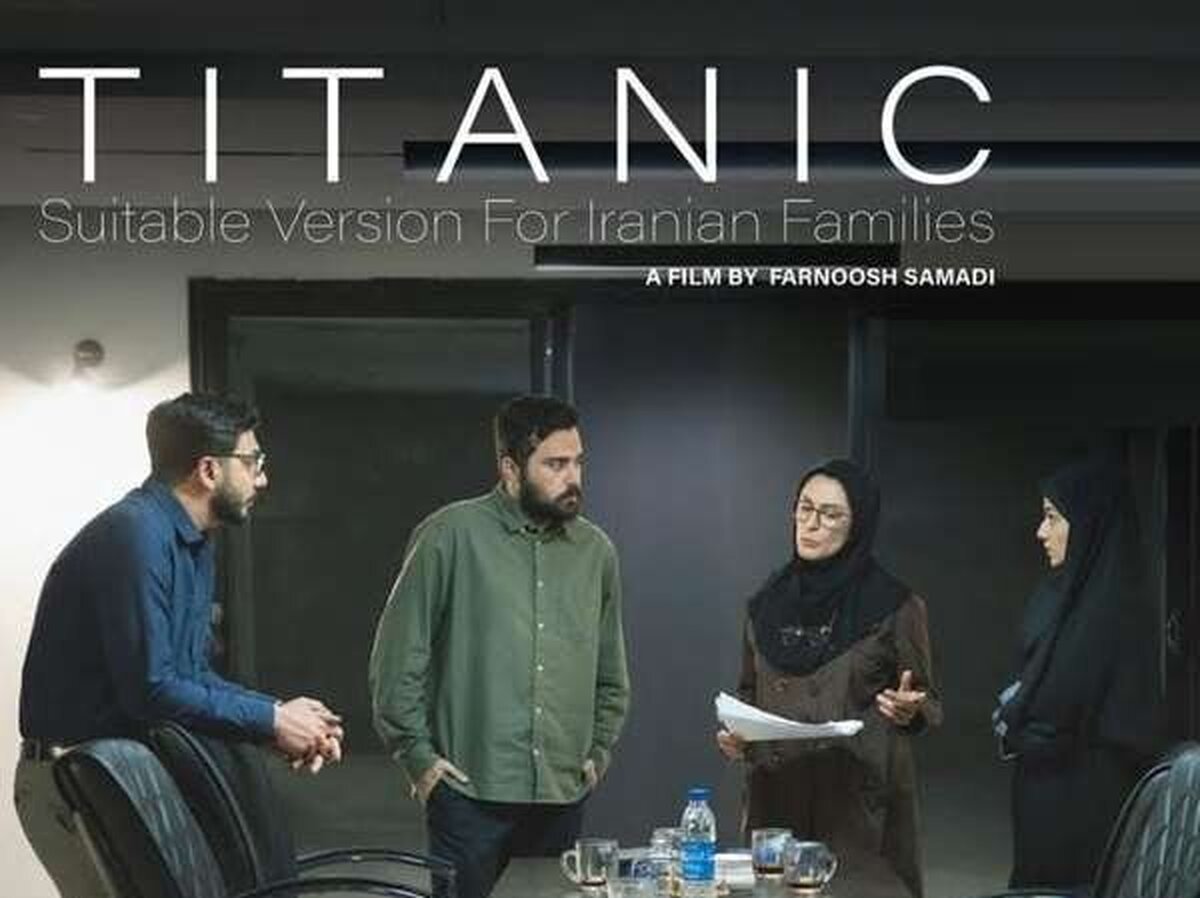 «تایتانیک» ایرانی برنده ۳ جایزه در ایتالیا شد