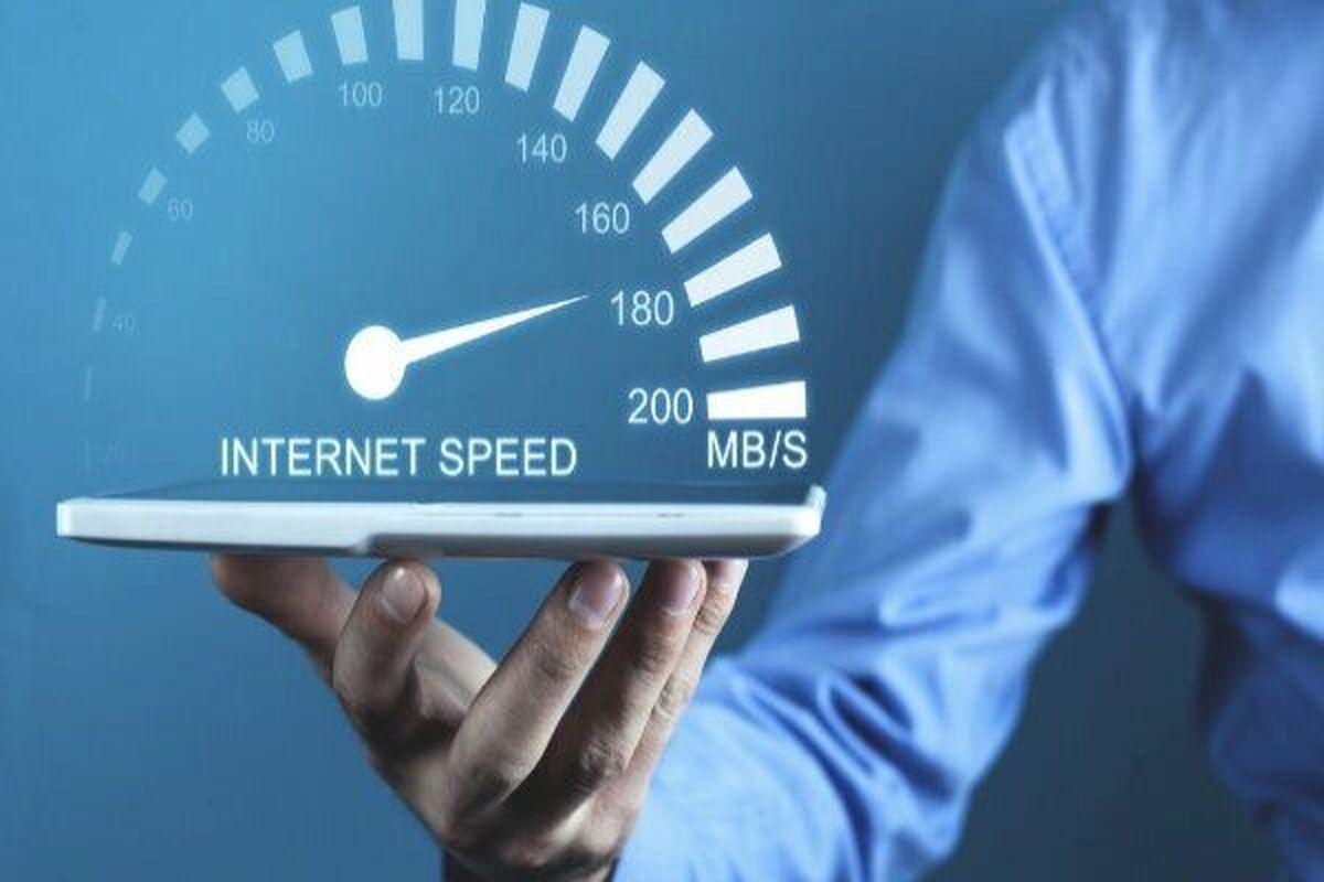 سرعت اینترنت زیاد می‌شود؟