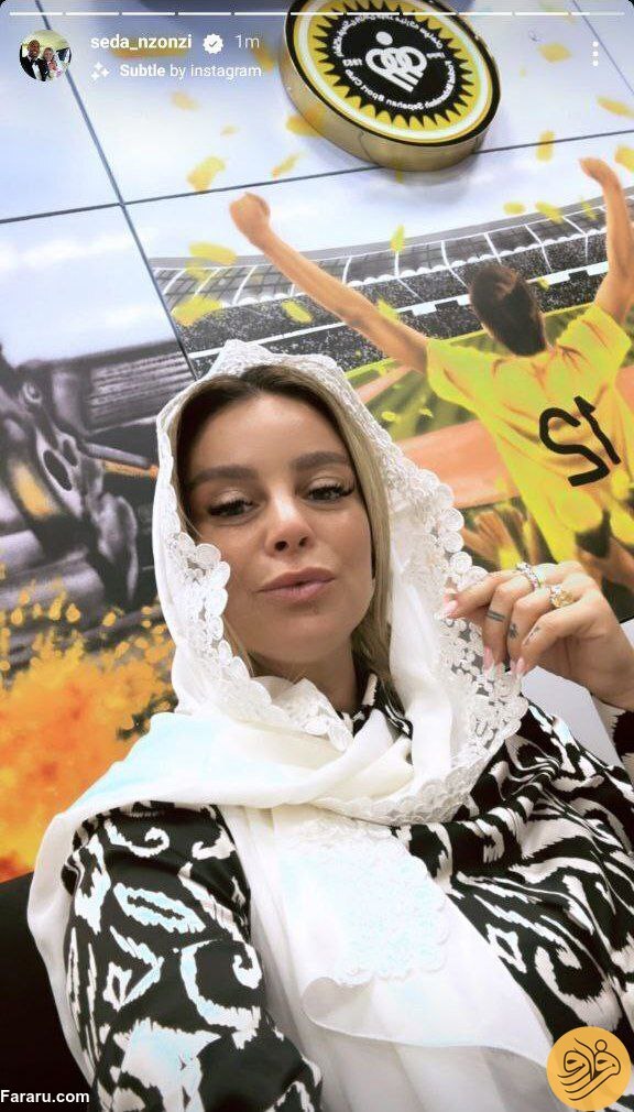 عکس| واکنش همسر انزونزی به امضای قرارداد با سپاهان