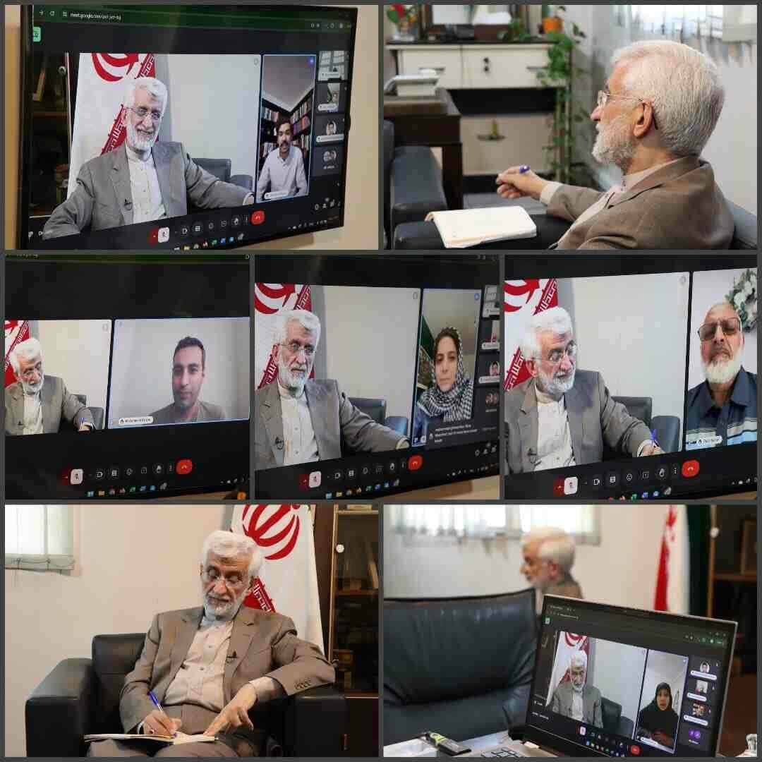 عکس| قاب جنجالی از سعید جلیلی؛ آقای سیاستمدار از گوگل میت استفاده کرد!