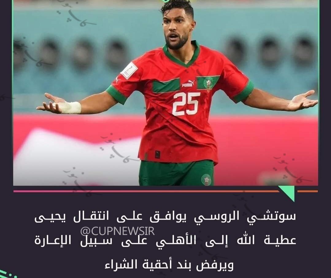 عکس| خواهر خوانده استقلال؛ مانع جذب ستاره خارجی در پرسپولیس عکس| خواهر خوانده استقلال؛ مانع جذب ستاره خارجی در پرسپولیس