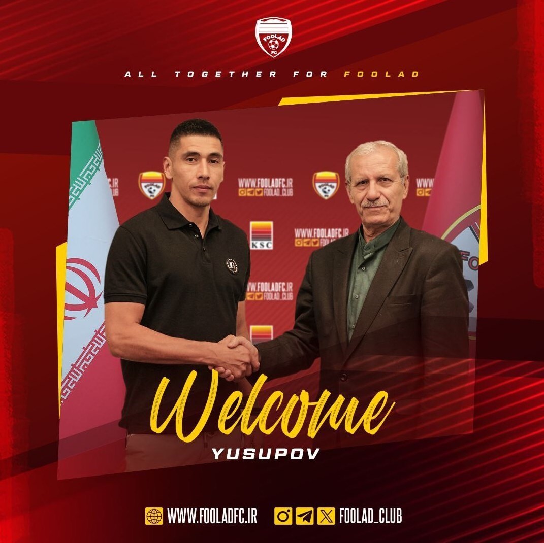 دروازهبان تیم ملی ازبکستان به فولاد خوزستان پیوست + عکس دروازهبان تیم ملی ازبکستان به فولاد خوزستان پیوست + عکس