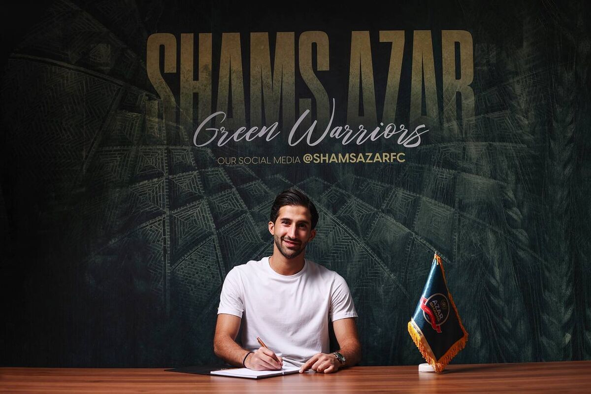 عکس| جذب مدافع فصل گذشته تیم هوادار؛ سبحان پسندیده به شمس آذر پیوست