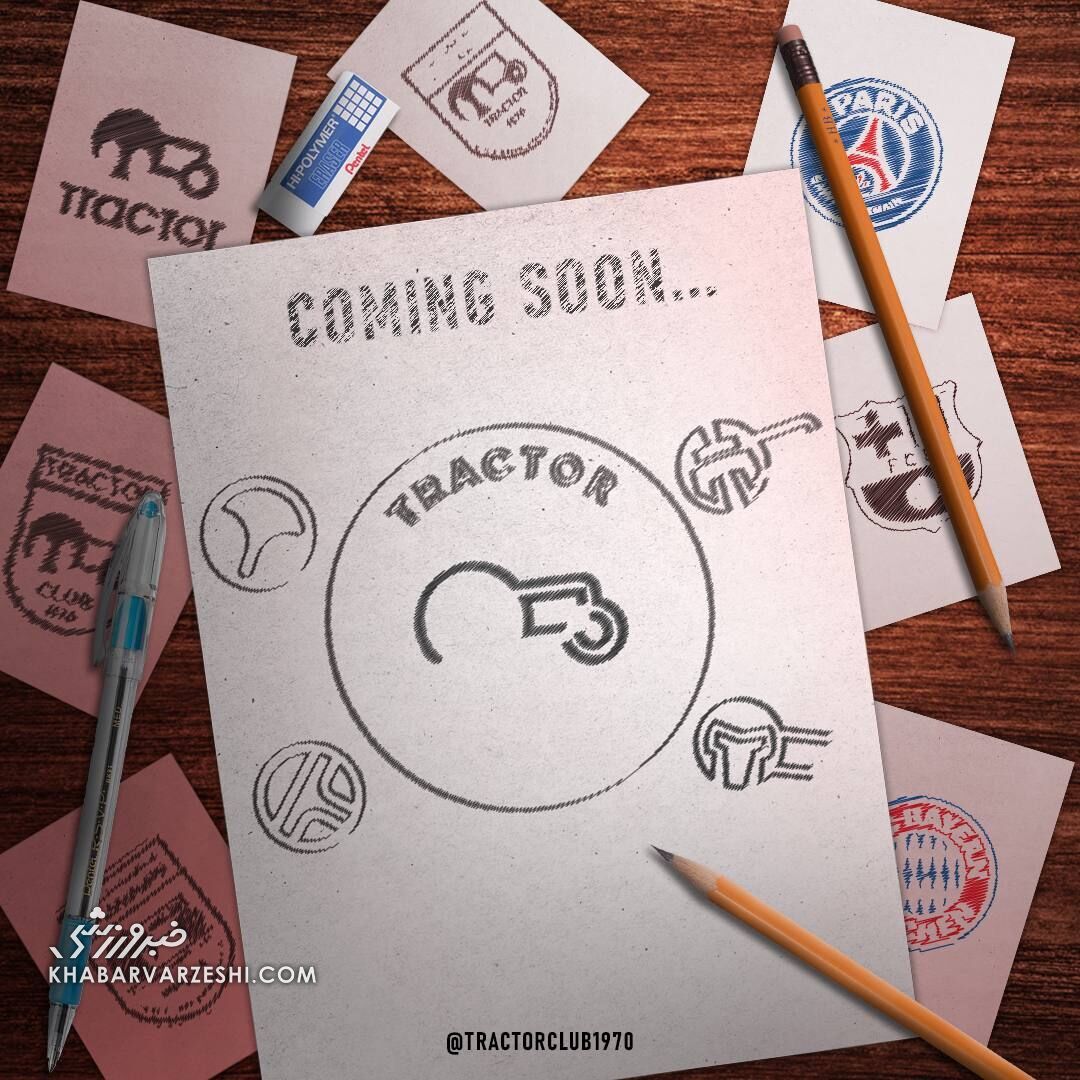 عکس| تغییر غیرمنتظره لوگوی تراکتور؛ الگوبرداری از تیم پاریسنژرمن عکس| تغییر غیرمنتظره لوگوی تراکتور؛ الگوبرداری از تیم پاریسنژرمن