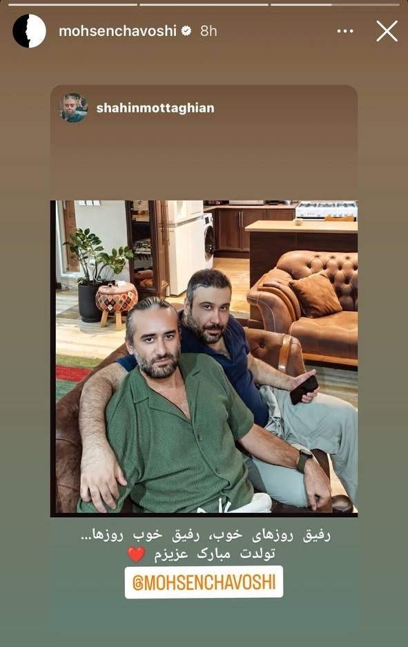 عکس| آقای خواننده در کنار دوستش؛ محسن چاووشی ۴۵ ساله شد