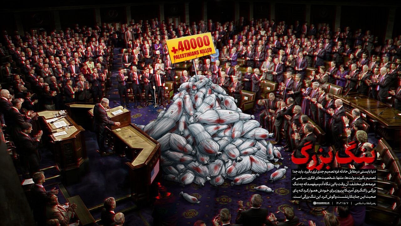 عکس| پوستر معنادار سایت رهبری درباره نتانیاهو عکس| پوستر معنادار سایت رهبری درباره نتانیاهو