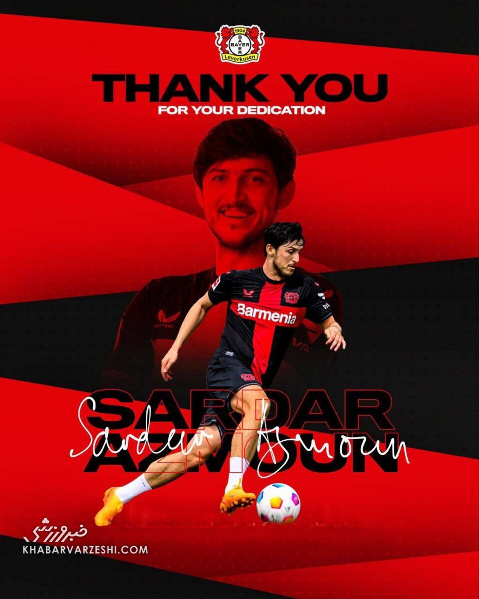 عکس| پوستر ویژه باشگاه بایرلورکوزن پس از جدایی سردار آزمون عکس| پوستر ویژه باشگاه بایرلورکوزن پس از جدایی سردار آزمون