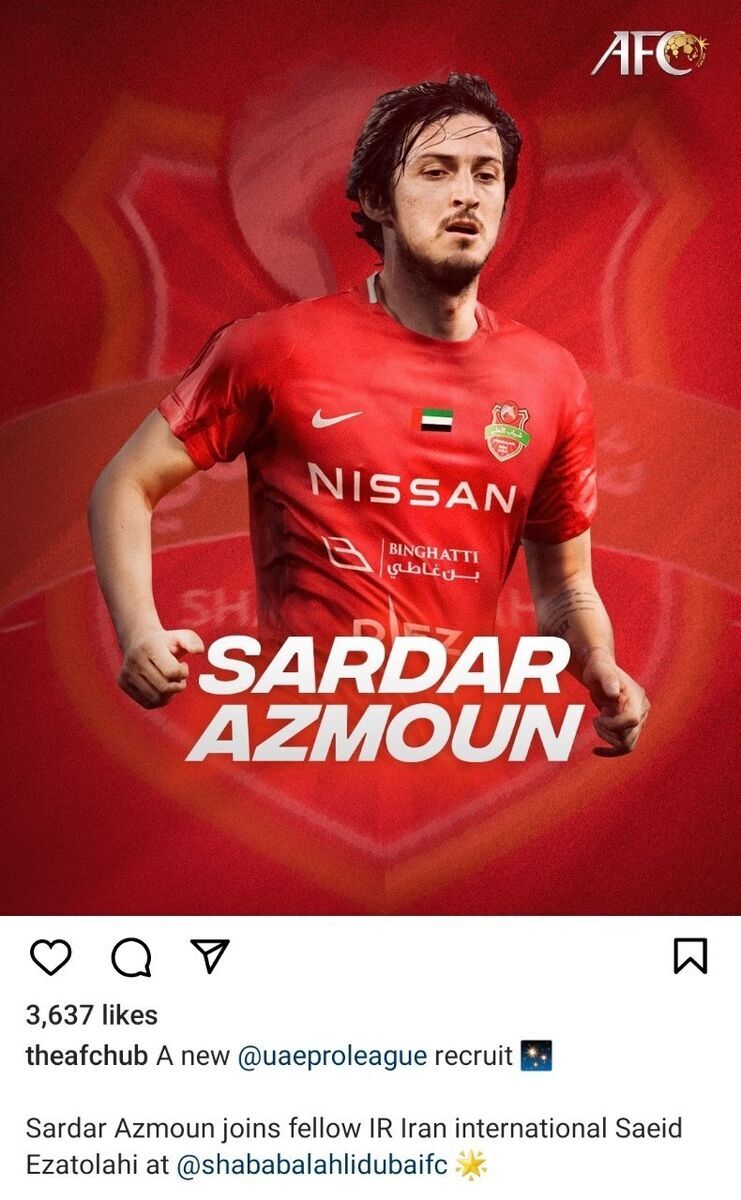 واکنش AFC به جدایی سردار آزمون از بایرلورکوزن واکنش AFC به جدایی سردار آزمون از بایرلورکوزن