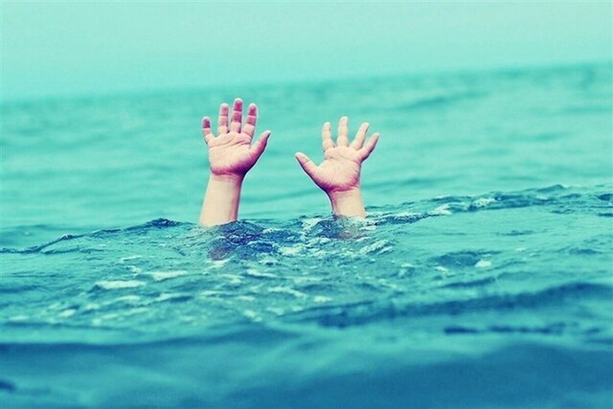 مرگ ۳۹۴ نفر بر اثر غرق شدگی در تابستان پارسال/ افزایش غرق شدگی در بهار امسال