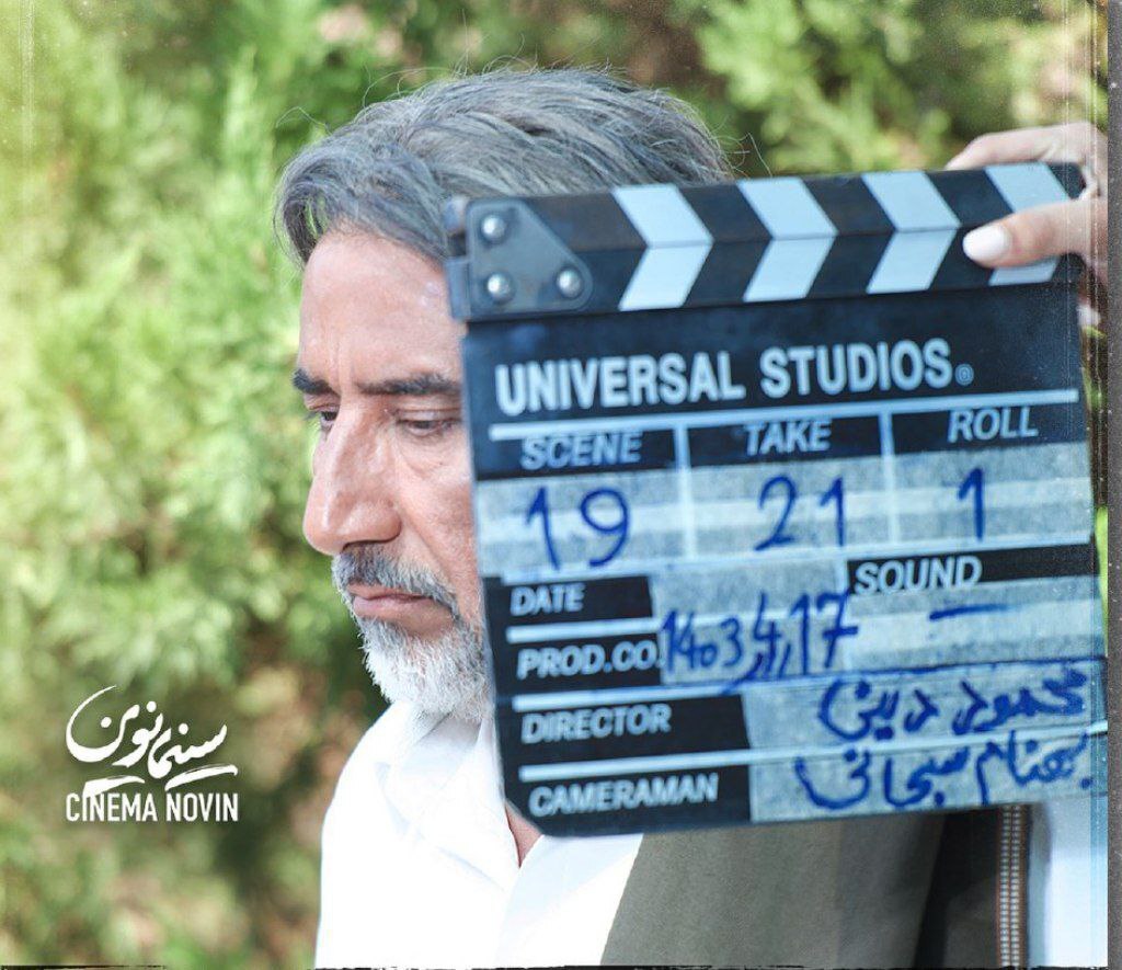 عکس| آقای بازیگر بعد از دو دهه آفتابی شد؛ بازگشت محمود دینی به پرده سینما عکس| آقای بازیگر بعد از دو دهه آفتابی شد؛ بازگشت محمود دینی به پرده سینما