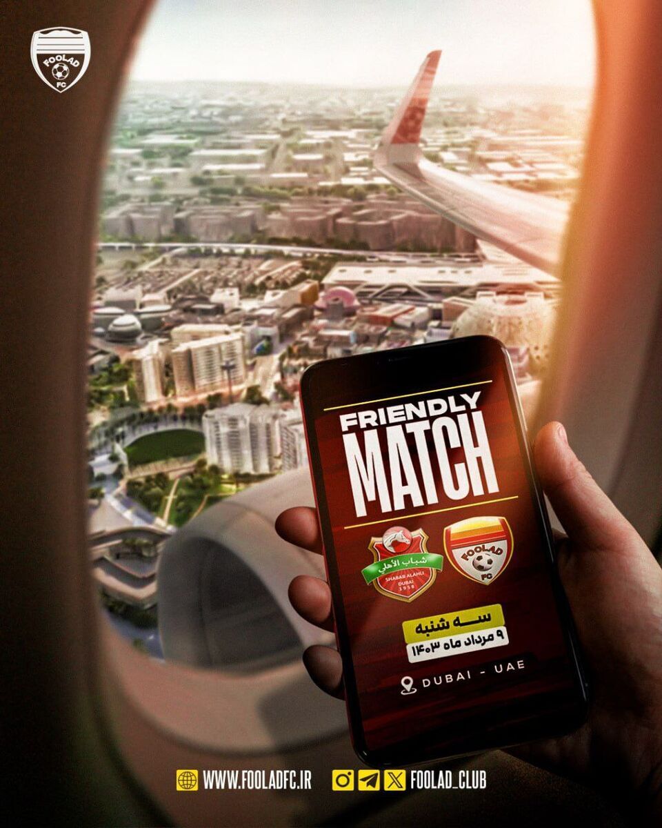 عکس| رقابت در دبی؛ مچاندازی سردار آزمون و با یحیی گلمحمدی عکس| رقابت در دبی؛ مچاندازی سردار آزمون و با یحیی گلمحمدی