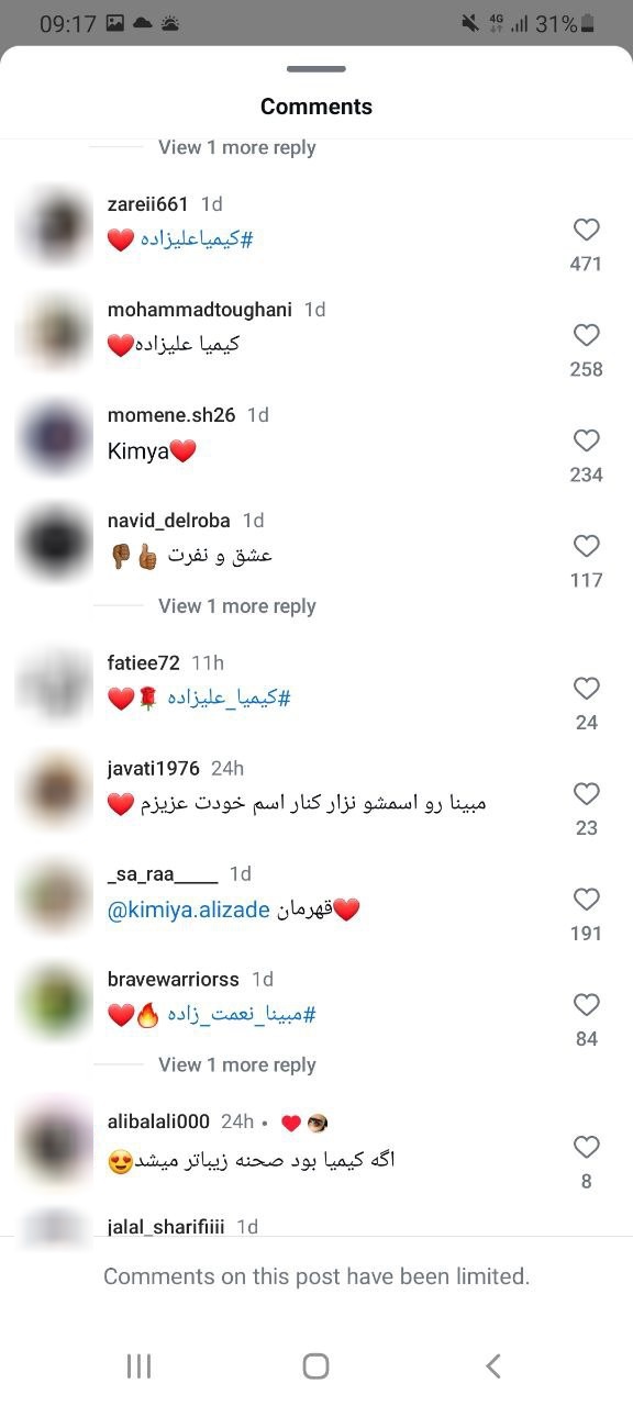 عکس| پست اینستاگرامی الناز شاکردوست برای مبینا نعمت‌زاده شر شد