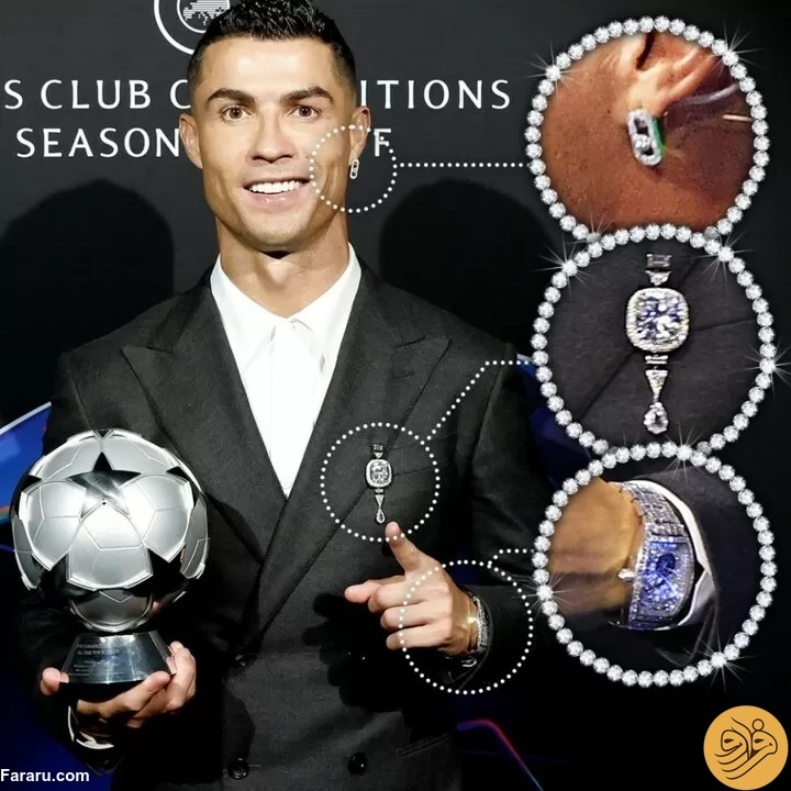 عکس| گوشواره کریستیانو رونالدو سوژه شد عکس| گوشواره کریستیانو رونالدو سوژه شد