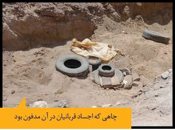 این مرد ۴ نفر را طی ۱۳ سال در استان کرمان کشته است این مرد ۴ نفر را طی ۱۳ سال در استان کرمان کشته است