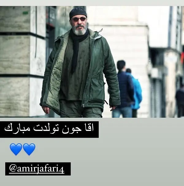 استوری احساسی بازیگر سریال پایتخت برای امیر جعفری استوری احساسی بازیگر سریال پایتخت برای امیر جعفری