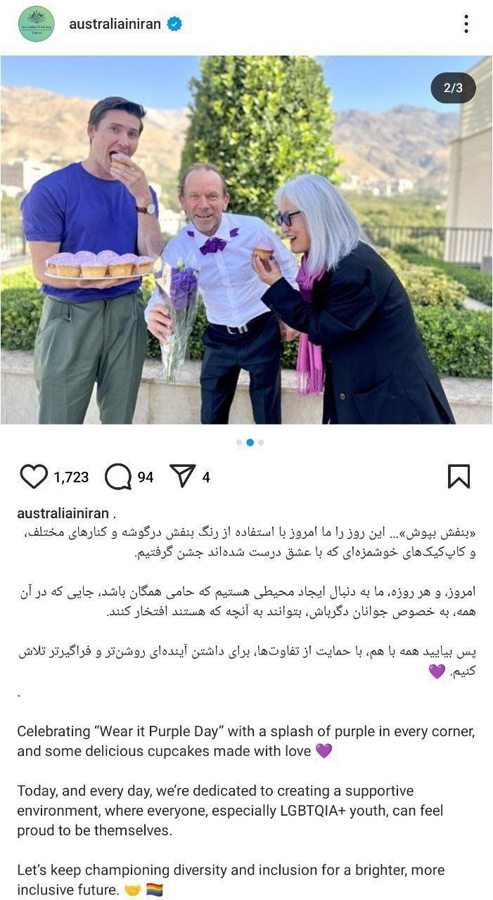 اقدام موهن سفارت استرالیا در تهران در ترویج همجنس‌بازی