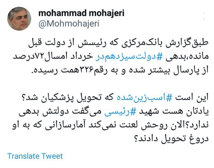 اسب زینشده این بود؟! اسب زینشده این بود؟!