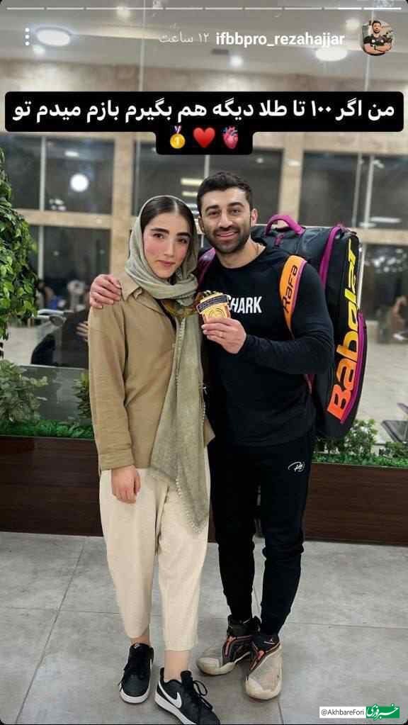 ماجرای حذف یک ورزشکار بهخاطر «دوست دختر»! ماجرای حذف یک ورزشکار بهخاطر «دوست دختر»!