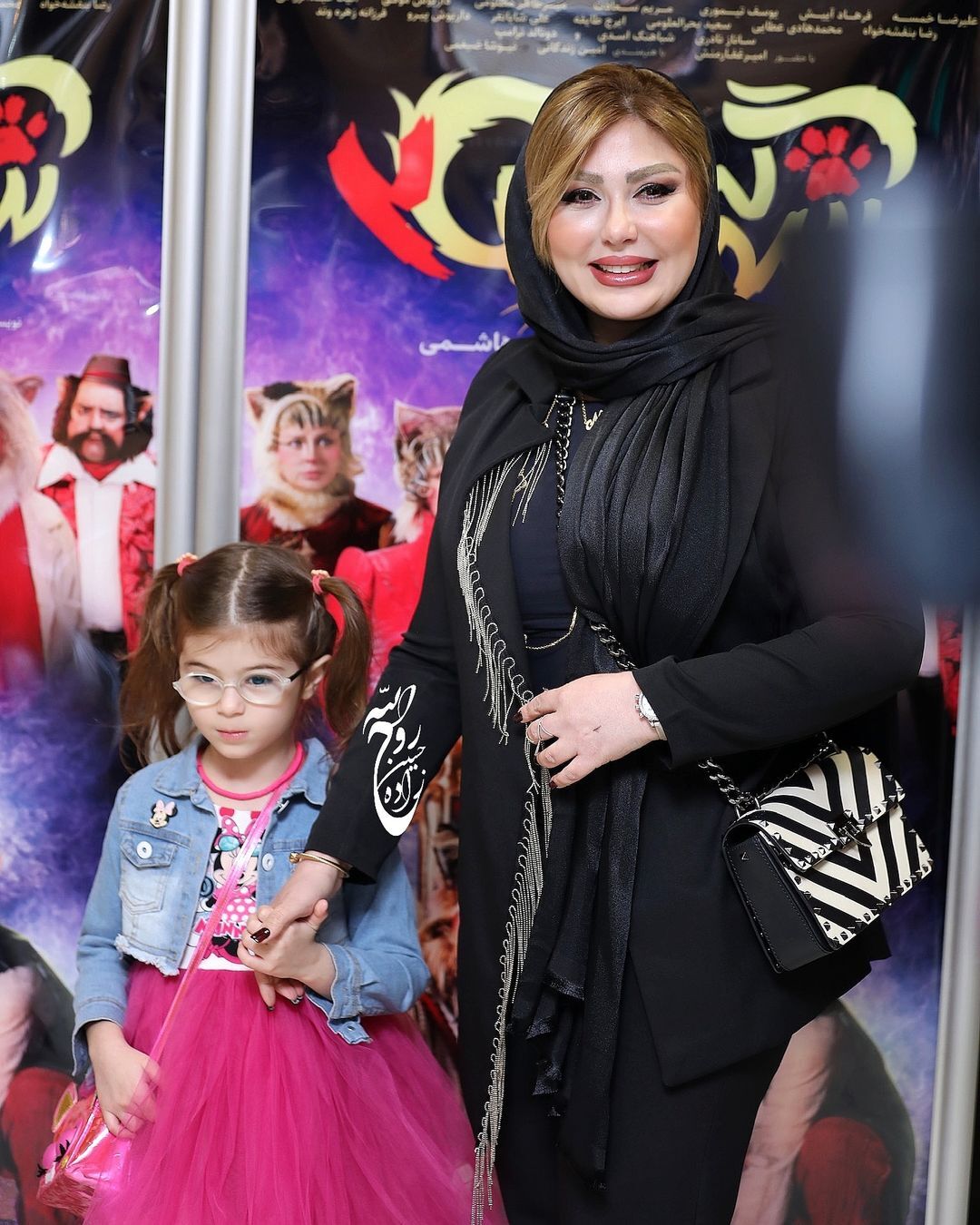 عکس/ نیوشا ضیغمی به همراه دخترش در اکران فیلم «شهر گربه‌ها» حضور یافت