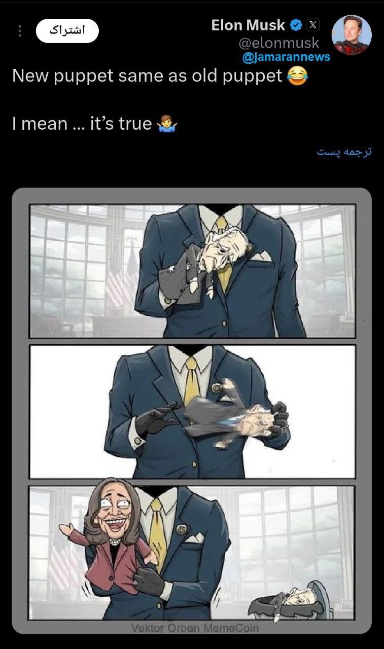 ایلان ماسک بایدن و هریس را عروسک‌های خیمه شب بازی خواند