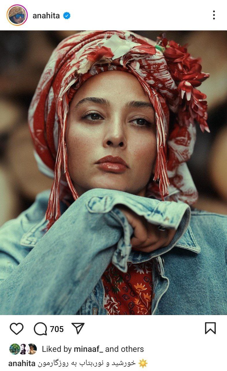 عکس/ آناهیتا درگاهی در اینستاگرام: خورشید و نور بتاب به روزگارمون