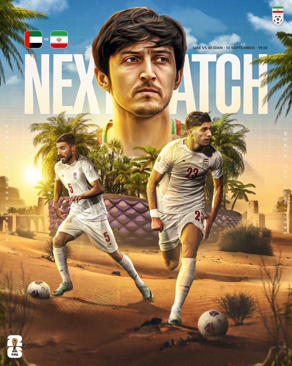 عکس/ رونمایی از پوستر دیدار تیم ملی فوتبال ایران مقابل امارات