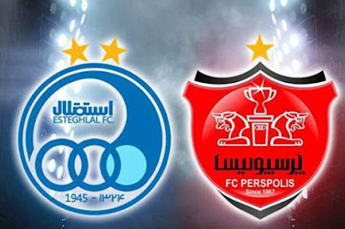 ای‌اف‌سی: استقلال و پرسپولیس موقتاً در قلعه حسن‌خان