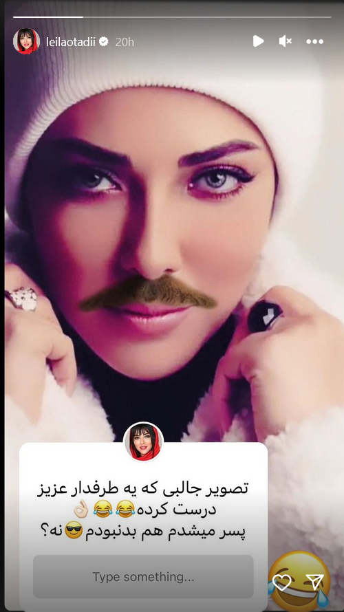 فیلم آواز خواندن لیلا اوتادی در آنتن زنده! فیلم آواز خواندن لیلا اوتادی در آنتن زنده!