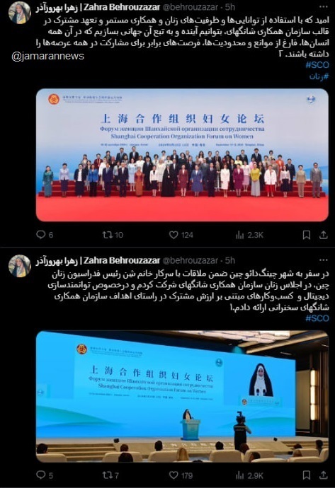 عکس/ حضور زهرا بهروزآذر در مجمع زنان عضو سازمان همکاری شانگ‌های