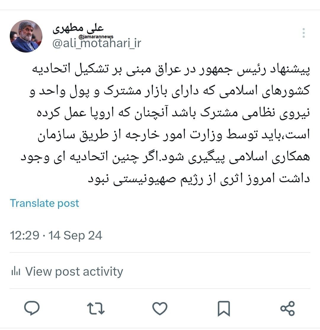 واکنش علی مطهری به پیشنهاد پزشکیان واکنش علی مطهری به پیشنهاد پزشکیان