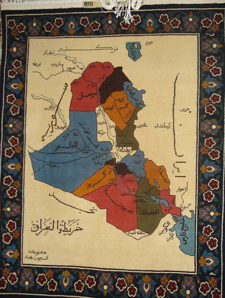 عکس/ اسم درخشان خلیج فارس روی قالی بافته شده در عراق در سال ۱۹۷۰