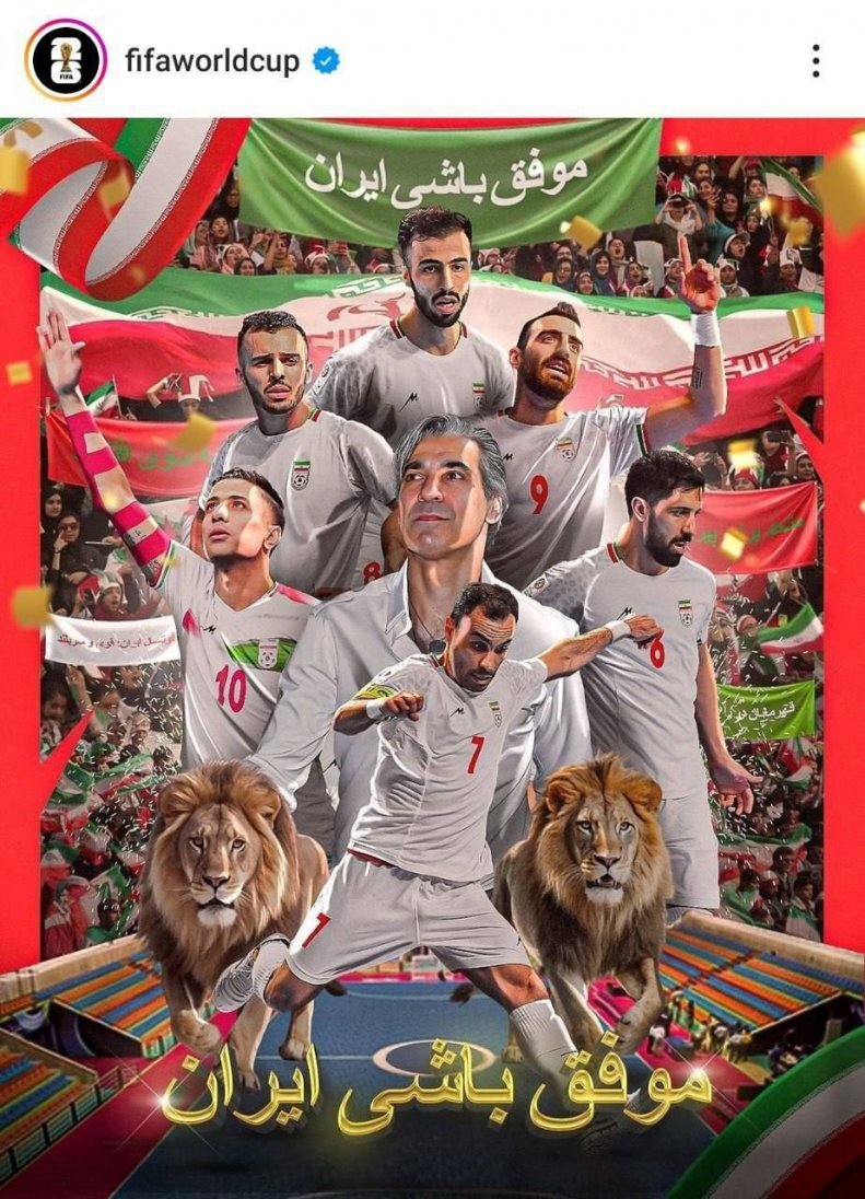 عکس/ پوستر ویژه فیفا برای ایران با نماد شیر