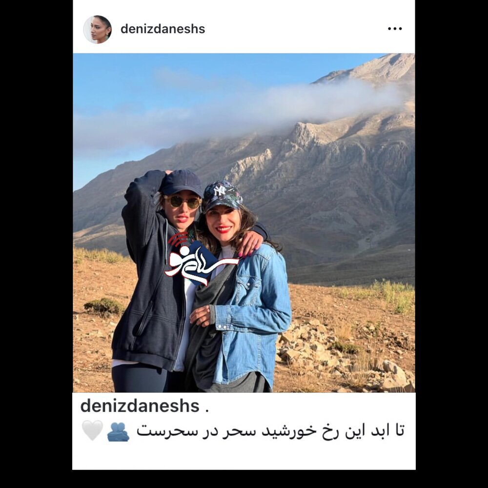 عکس/استایل کوهنوردی سحر دولتشاهی و بازیگر زن معروف در دل کوه!