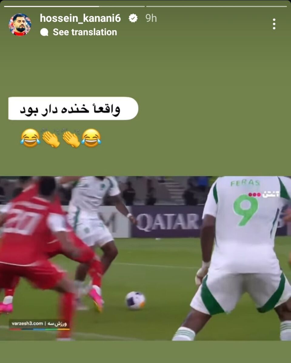 عکس/ واکنش کنعانی زادگان به اعلام پنالتی برای الاهلی: واقعا خنده دار بود