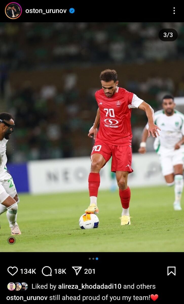 عکس/ پیام احساسی اوستون اورونوف پس از شکست پرسپولیس مقابل الاهلی عکس/ پیام احساسی اوستون اورونوف پس از شکست پرسپولیس مقابل الاهلی
