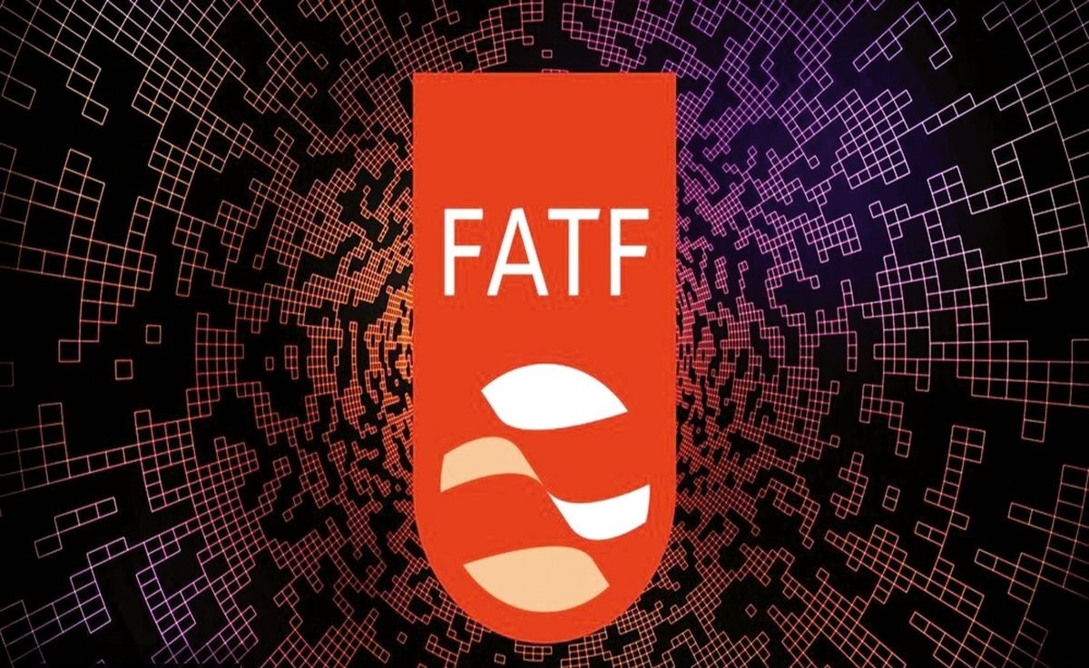 FATF؛ مقاومت، مماشات یا مذاکره