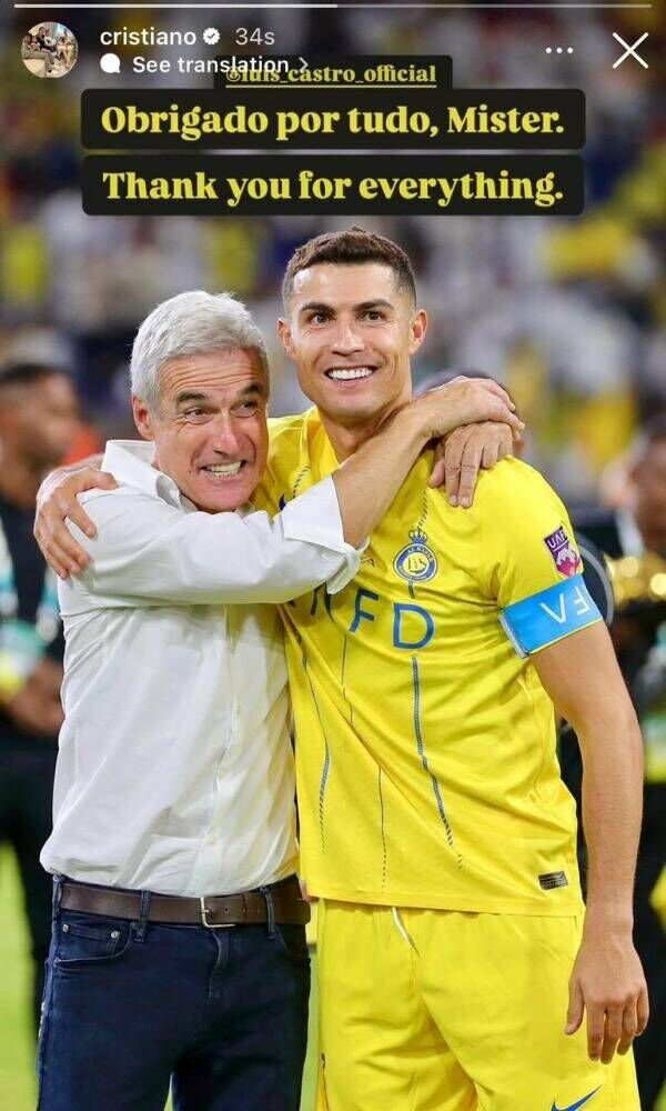 عکس/ پیام رونالدو برای سرمربی اخراجی النصر عکس/ پیام رونالدو برای سرمربی اخراجی النصر