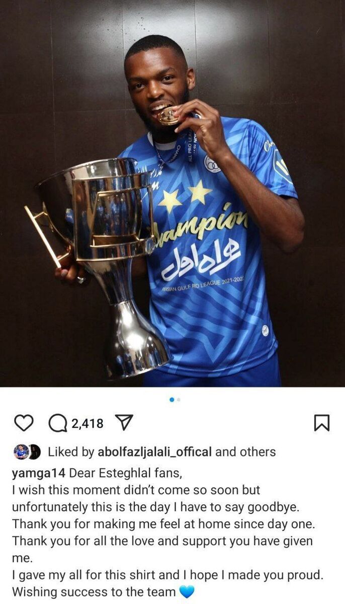 عکس| یامگا با استقلالیها خداحافظی کرد عکس| یامگا با استقلالیها خداحافظی کرد