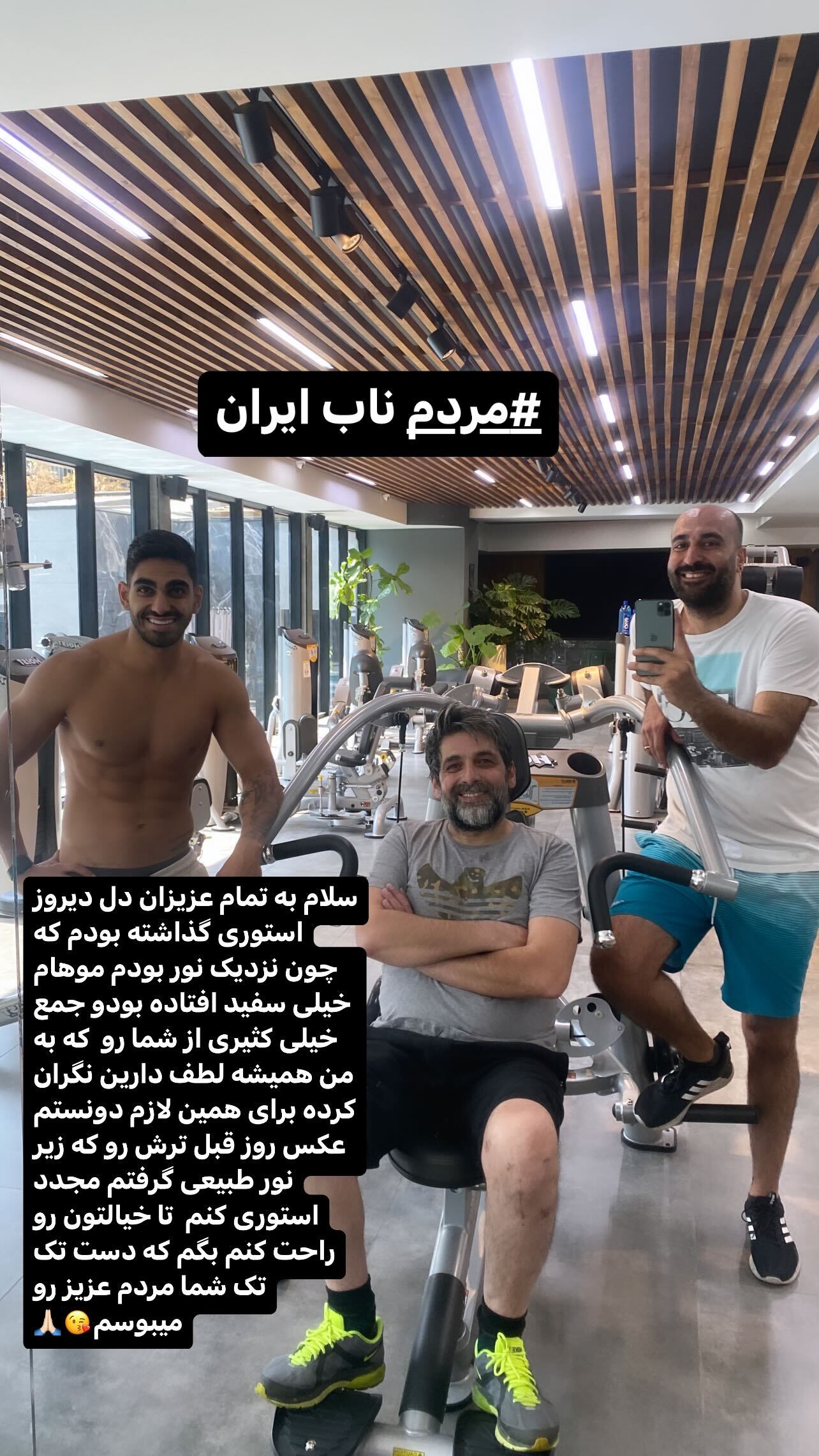 عکس/ چهره شکسته حمید گودرزی خبرساز شد