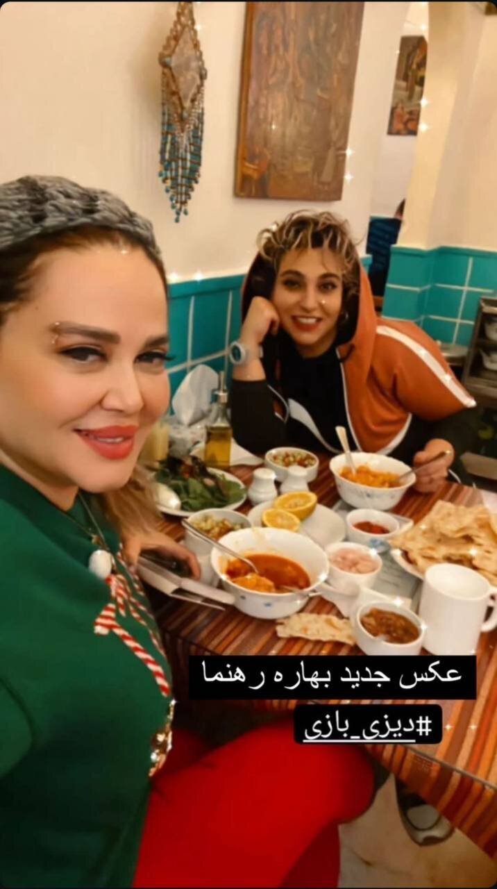 عکس/ تفریحات دوستانه بهاره رهنما؛ خانم بازیگر در دیزی‌فروشی دیده شد