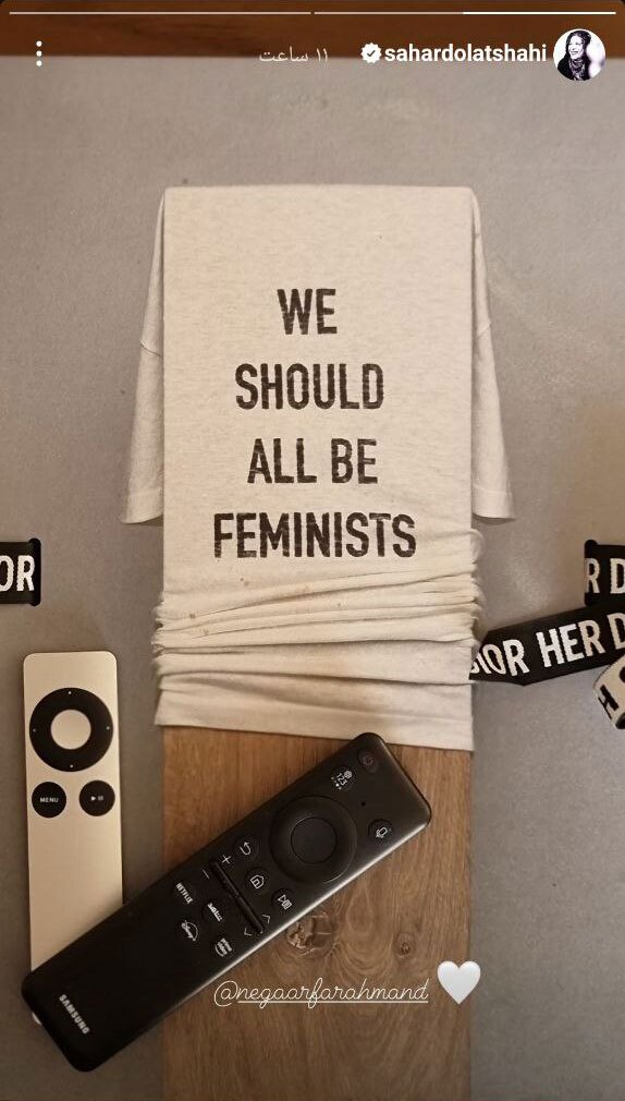 عکس| استوری جنجالی سحر دولتشاهی؛ همه ما باید فمینیست باشیم