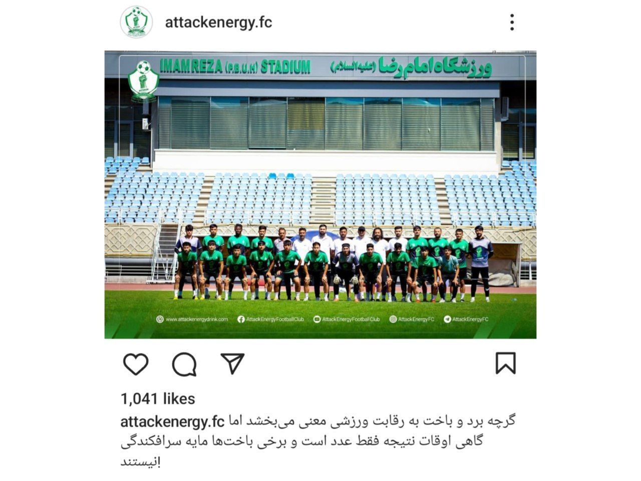 عکس| ممنوعیت بازی تیم ملی ایران؛ اجازه برگزاری تیم اتک انرژی افغانستان در مشهد! عکس| ممنوعیت بازی تیم ملی ایران؛ اجازه برگزاری تیم اتک انرژی افغانستان در مشهد!