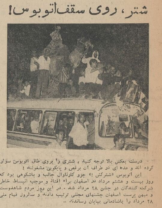 عکس| در اصفهان شتر را سوار اتوبوس کردند