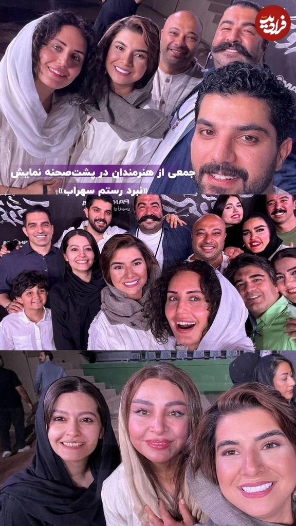 عکس| دورهمی بازیگران در پشت صحنه نمایش سی صد