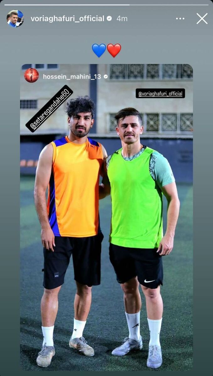 عکس| استوری مشترک وریا غفوری با حسین ماهینی عکس| استوری مشترک وریا غفوری با حسین ماهینی