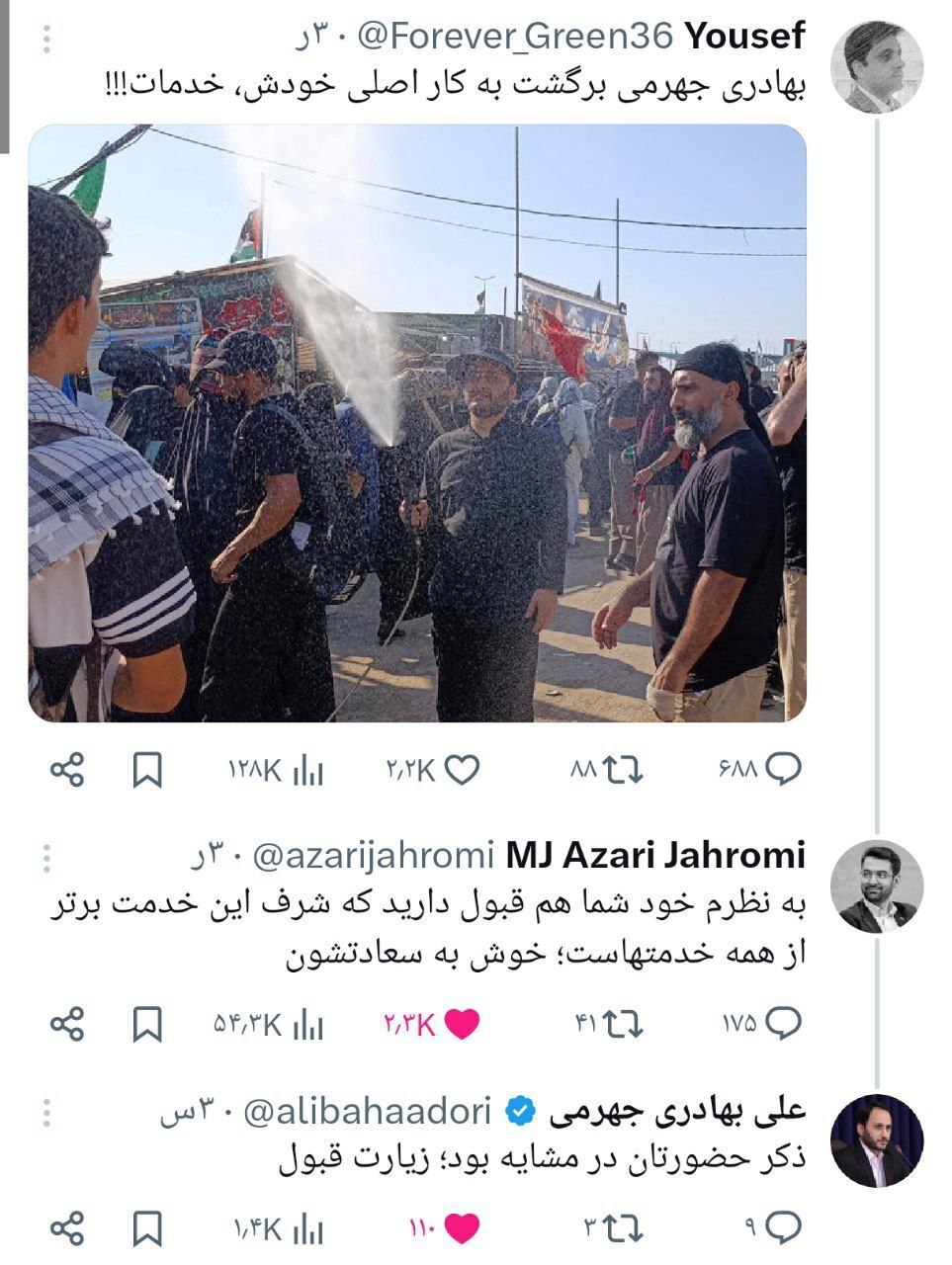 عکس| قربان صدقه‌های آذری جهرمی و بهادری جهرمی