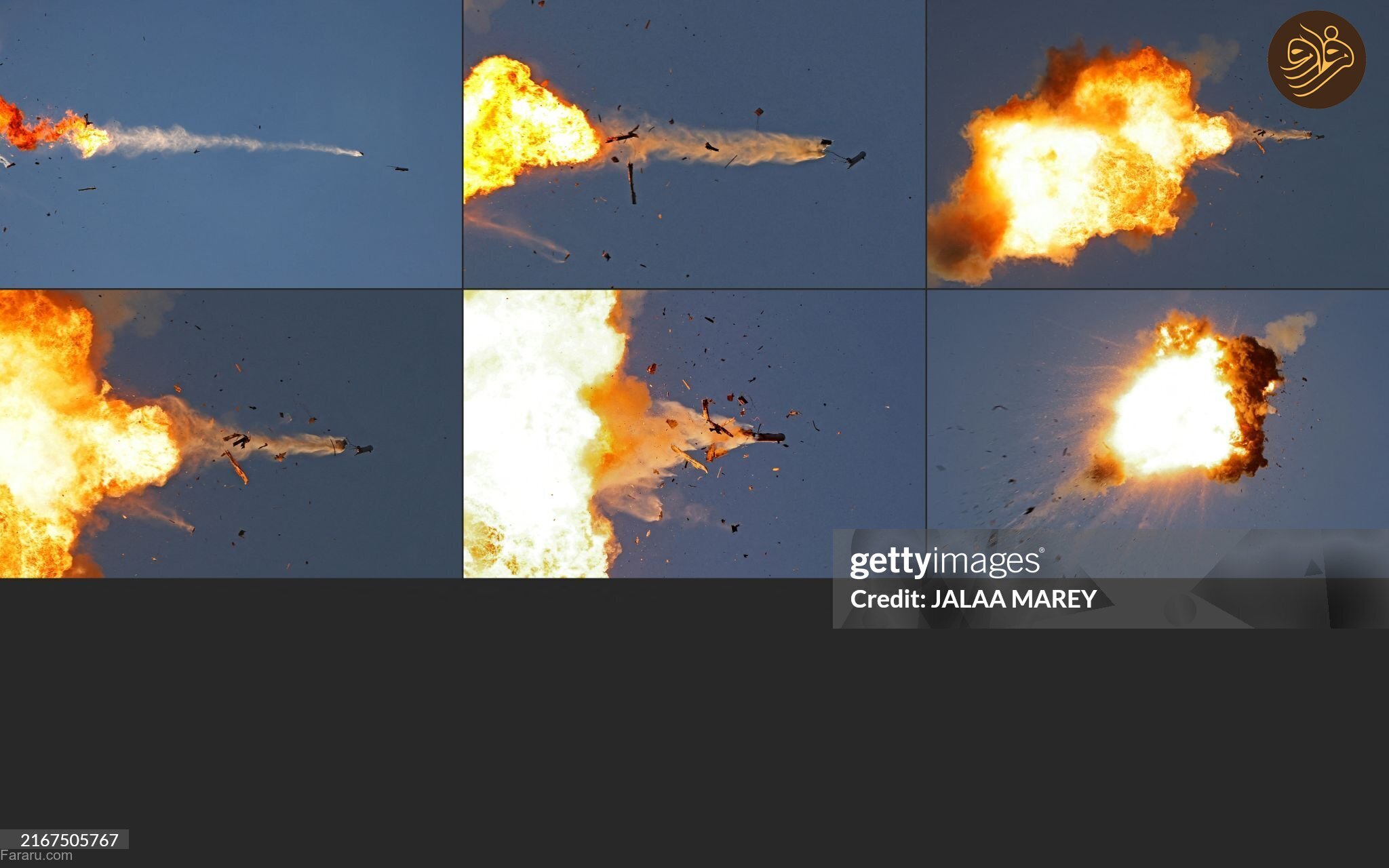 عکسی پربازدید از رهگیری پهپاد حزب‌الله