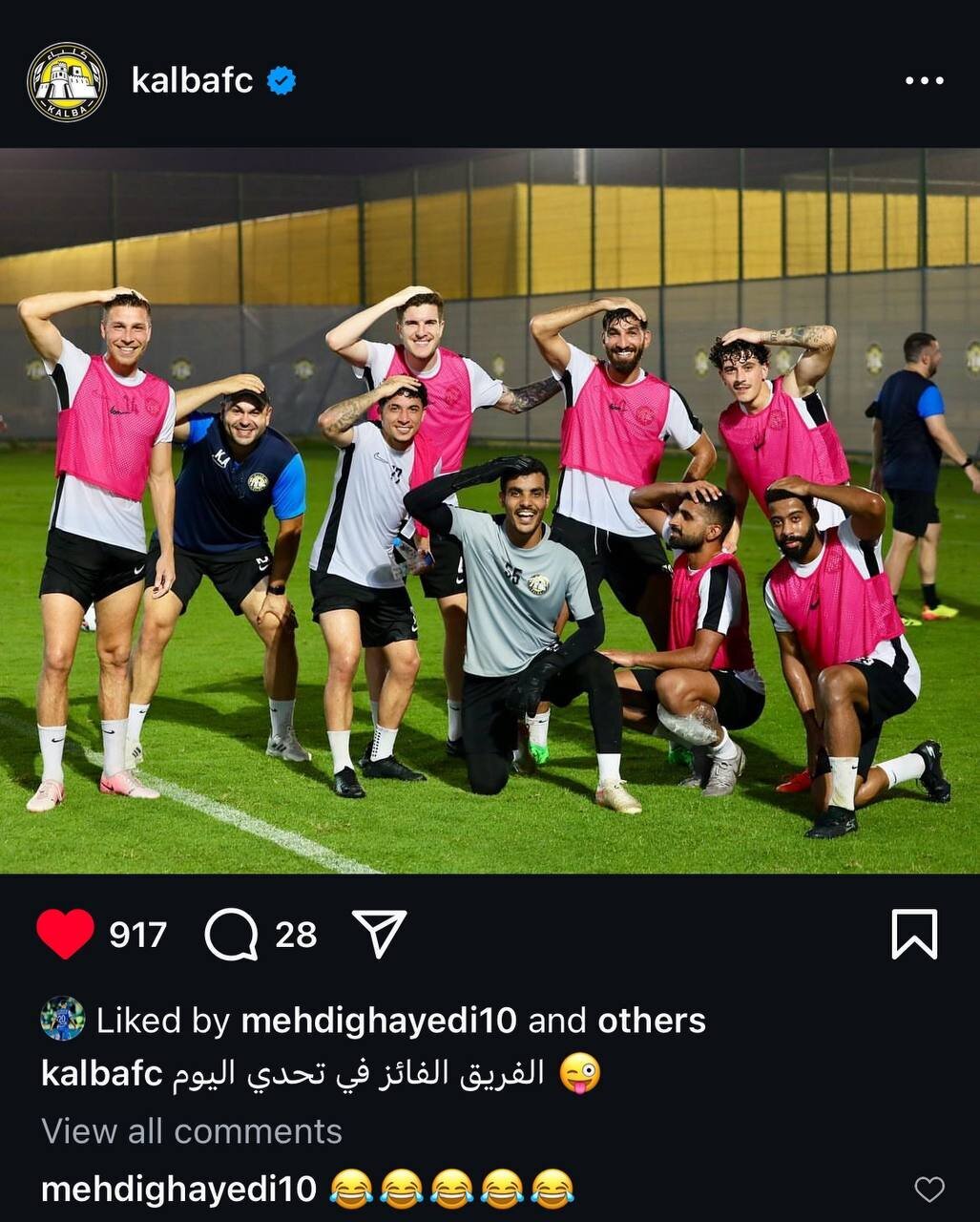 عکس| شوخی بازیکنان اتحاد کلبا با شادی خاص قایدی