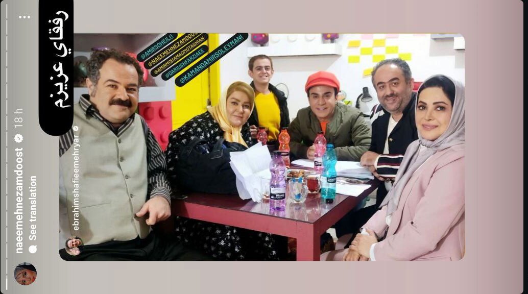 عکس صمیمی نعیمه نظام‌دوست با عمو پورنگ و امیرمحمد